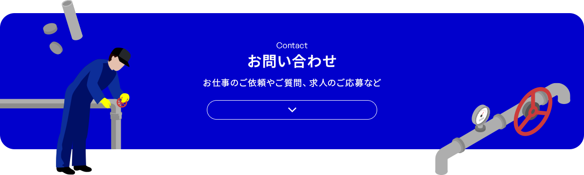 bnr_contact_off